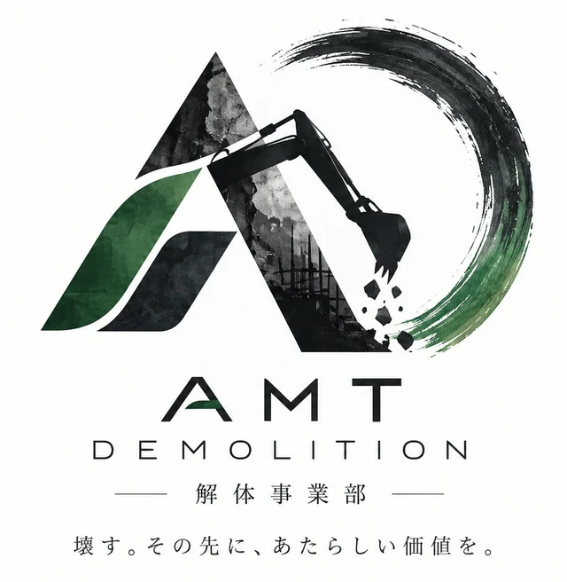 AMT DEMOLITION 解体事業部 ロゴ